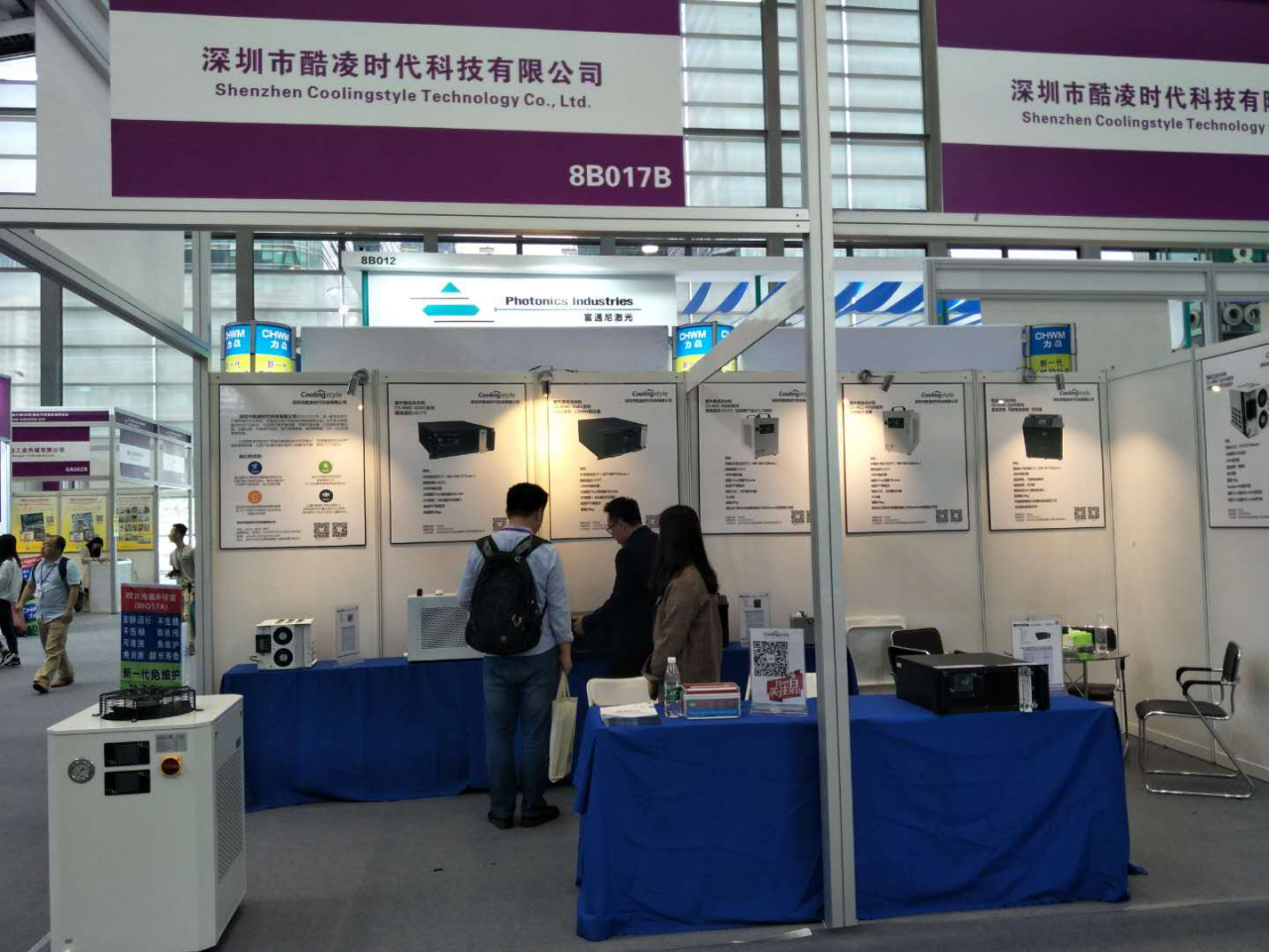 深圳市酷凌時(shí)代科技有限公司