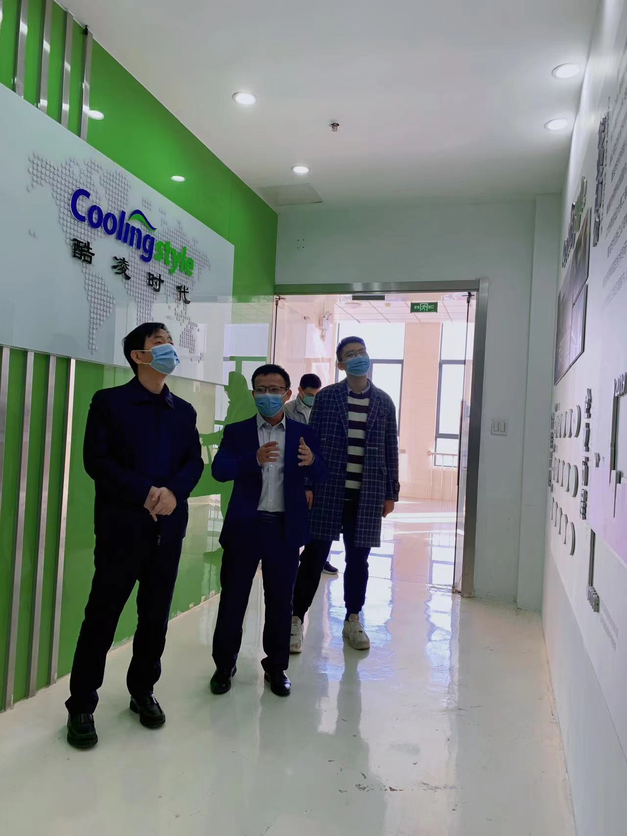 參觀酷凌時代企業文化宣傳墻